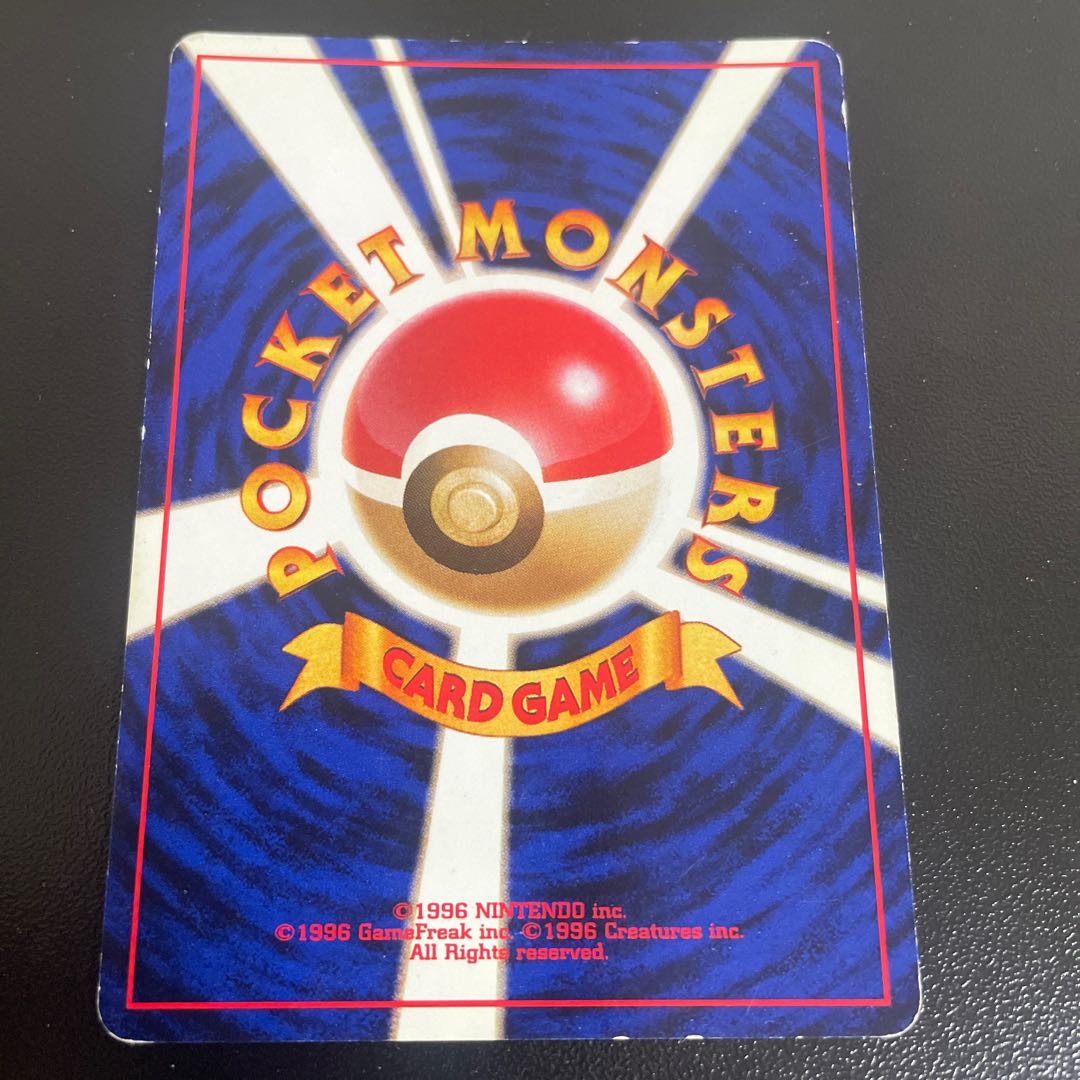 サワムラー　旧裏 1枚