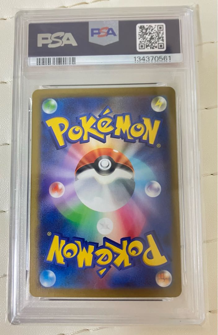【PSA10】ピカチュウex WCS2023 横浜記念デッキ PROMO 001/030 1枚