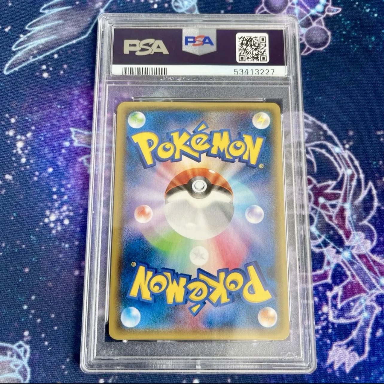 Pikachu Promo (090/XY-P) XY Battlefest 2014 PSA 9 *Please be sure to purchase through secure transaction