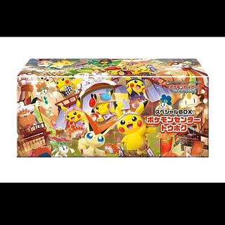ポケカ　デッキケース＆デッキシールド　ポケモンセンタートウホク Amazon | ポケモンセンターオリジナル ポケモンカードゲーム