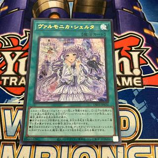 Varmonica Scherta Ultra Rare JP036