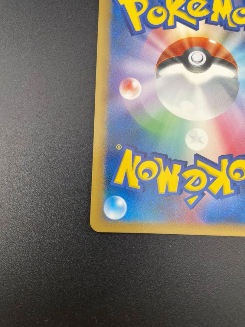 Pre-owned] Pokémon Card Heatran DP5 Packs DP Series Expansion Packs Vs. Starter Pack "HeatranVSRegigigas" Trekkers