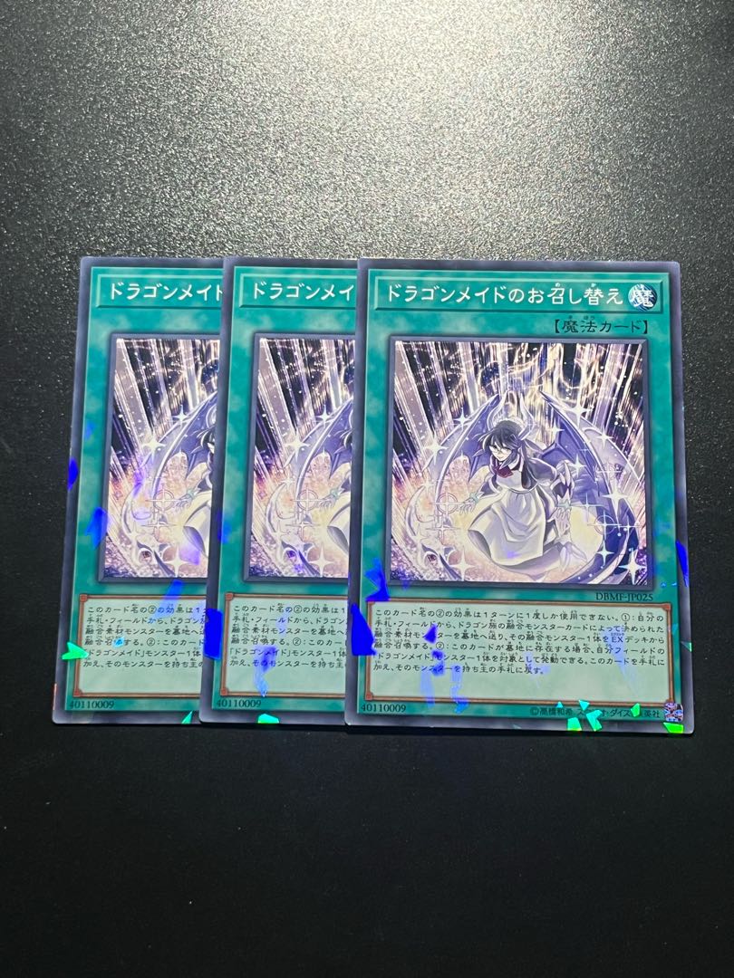 Yu-Gi-Oh Studio 3 copies Dragonmaid Changeover parallel normal JP025