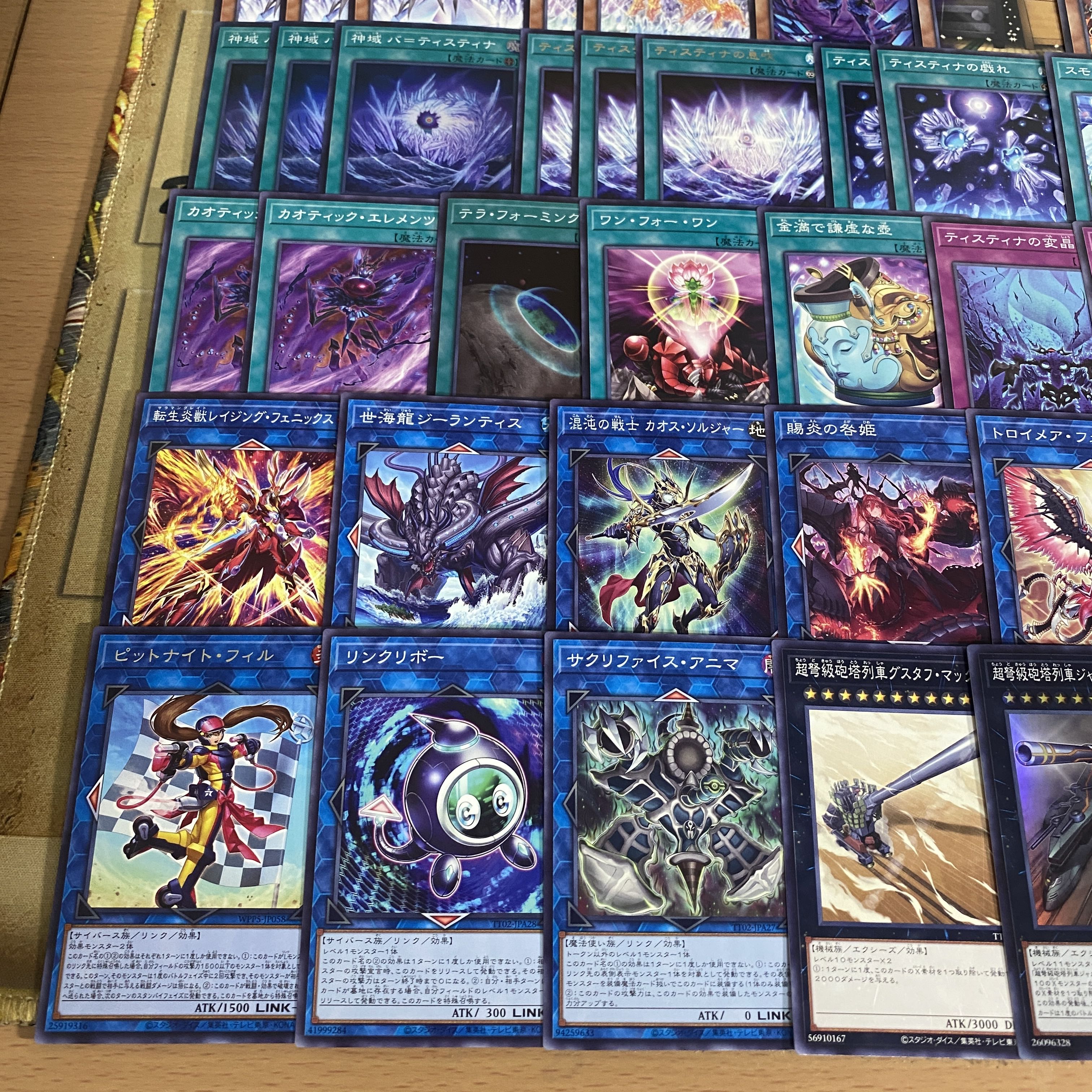Tistina deck [search below Crystal God Tistina, Yu-Gi-Oh, full-scale construction, summary sale, early 2nd period, relief, gateball parts]. 1枚