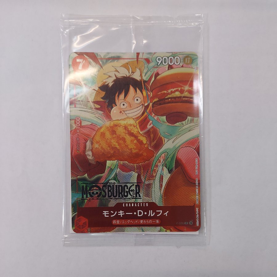 Monkey D. Luffy PROMO P-080 1枚