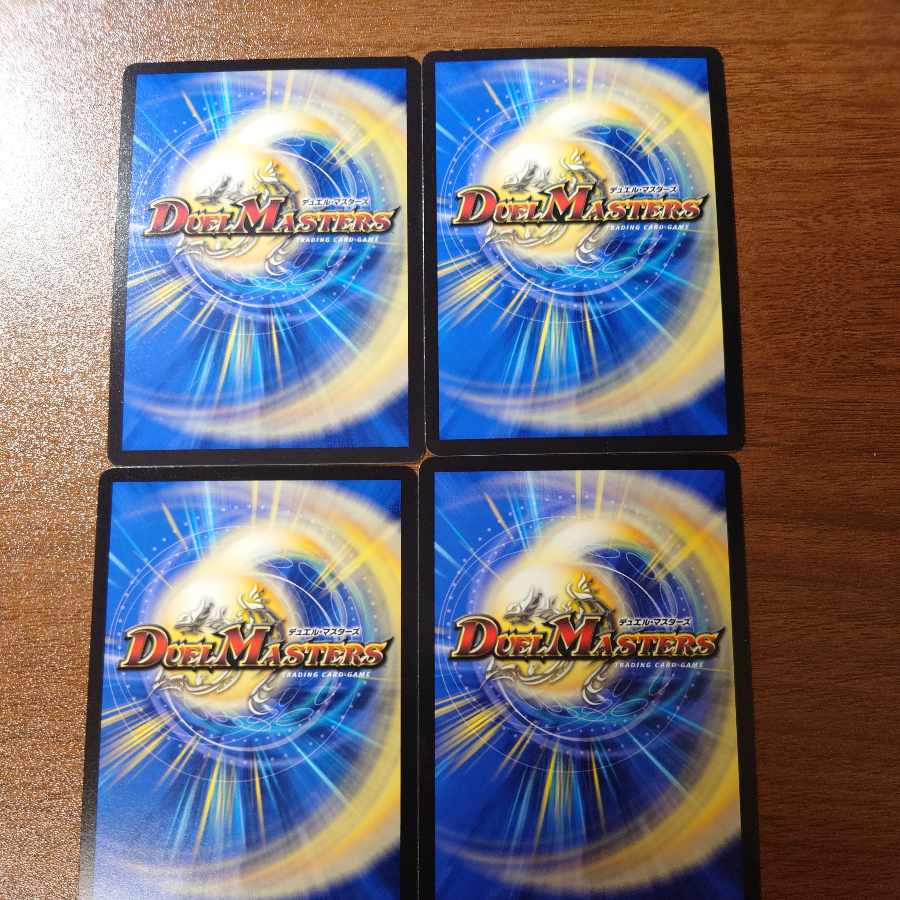 Trox, General of Destruction｜Quakes Hand R 47/100