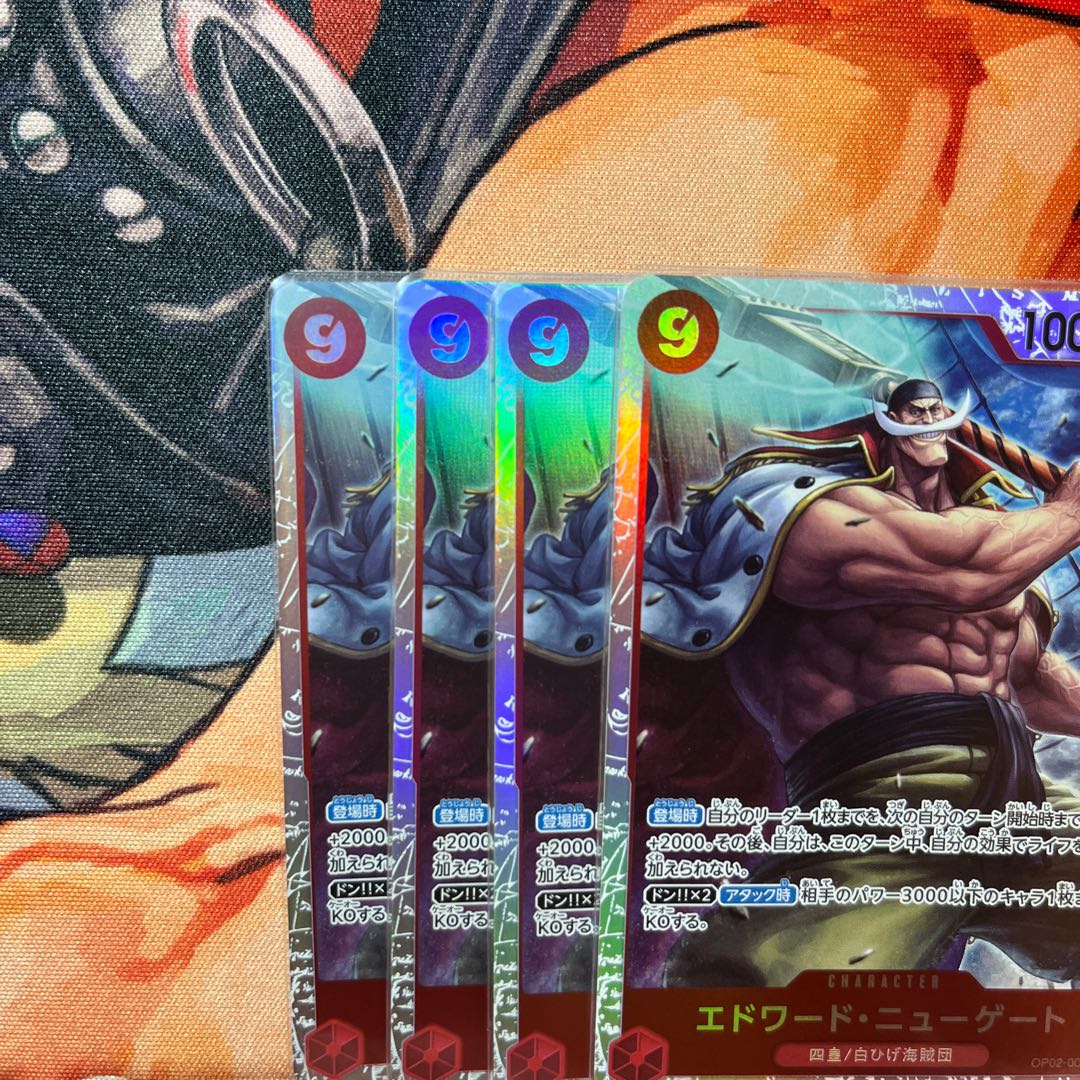 Set of 4 Edward Newgate SR OP02-004 1枚