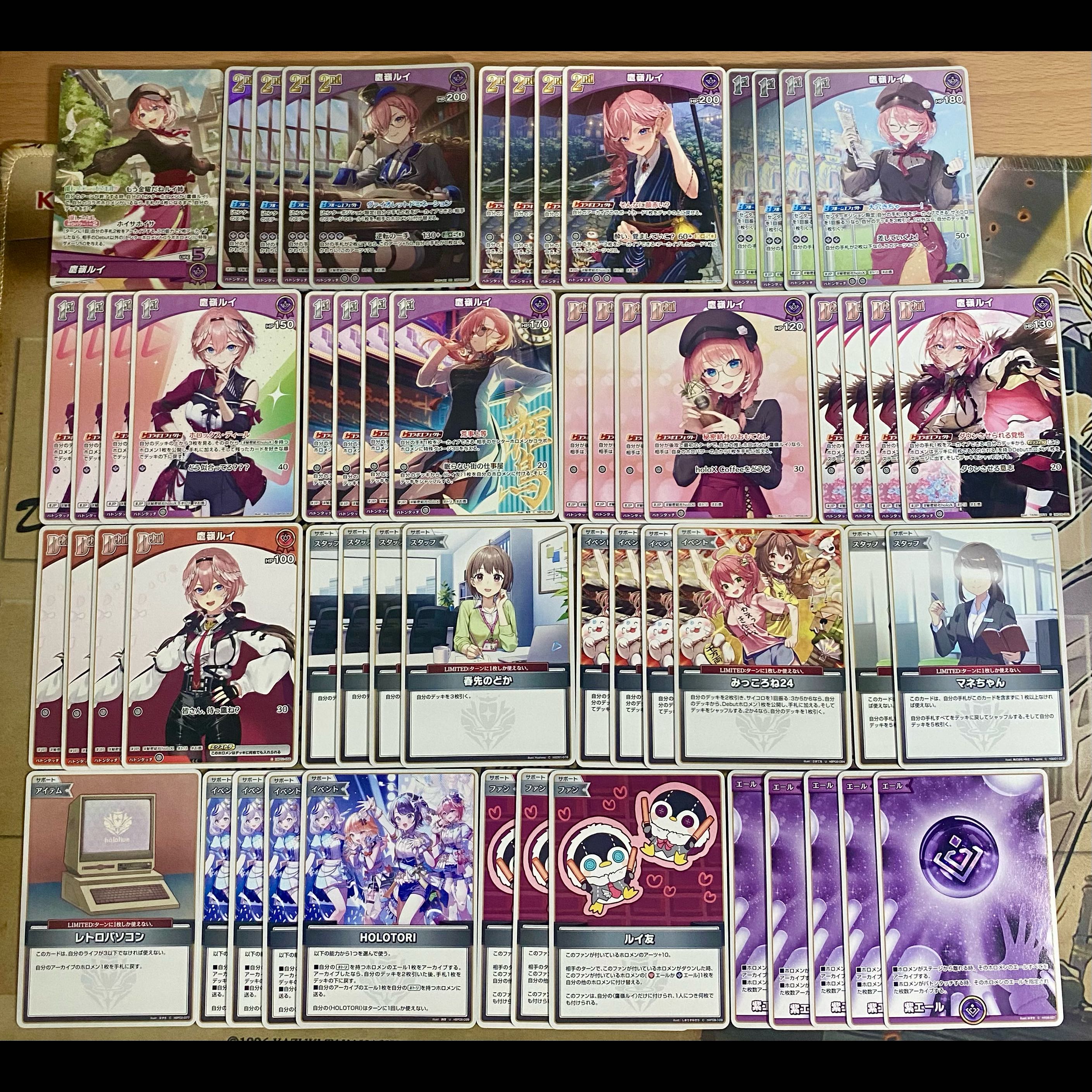 鷹嶺ルイ デッキ【本格構築済みデッキ ホロライブカードゲーム ホロカ バウンサーバウンド 2nd 1st debut holoX】 1枚