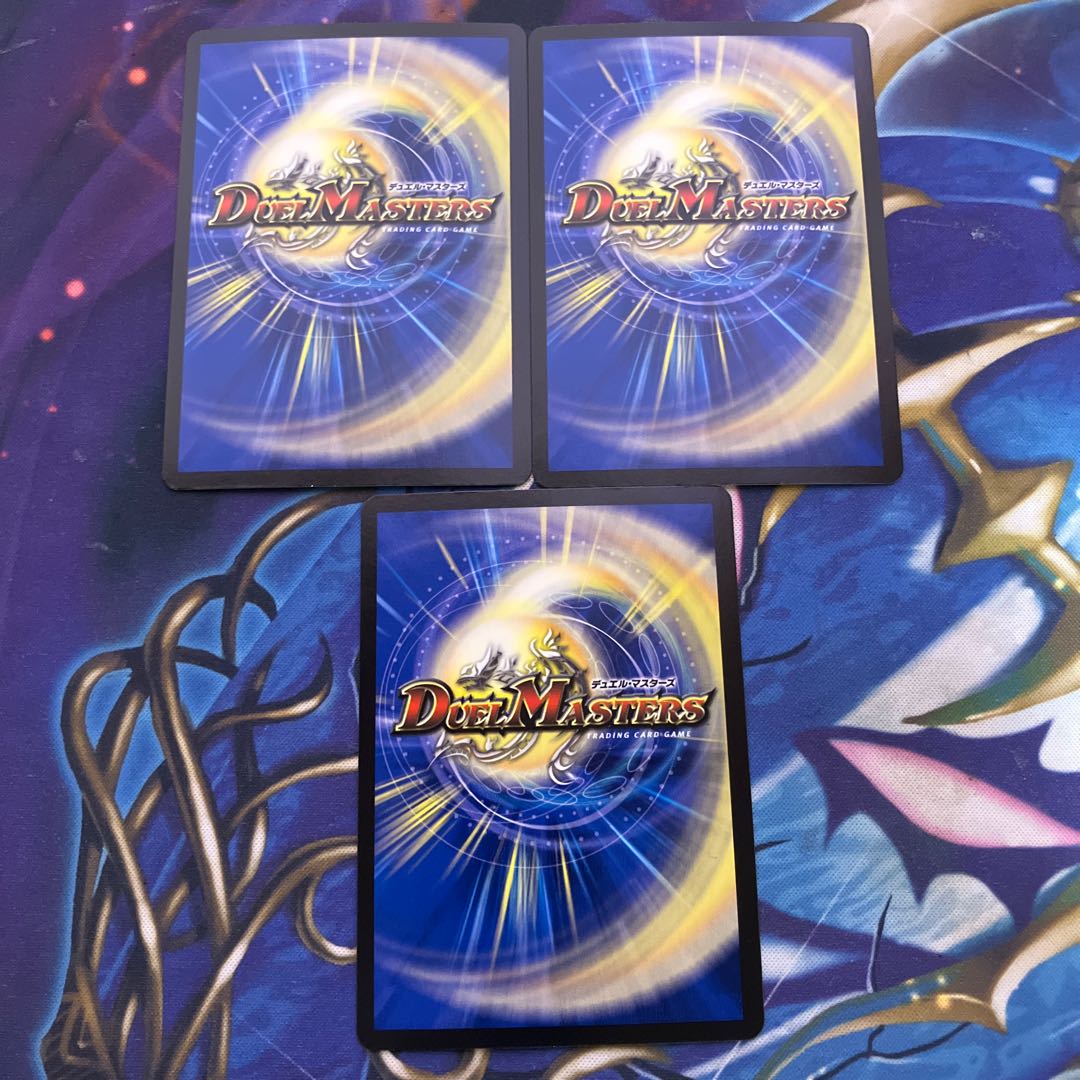 Forbidden Time King Secret End of Brand VR 9/95