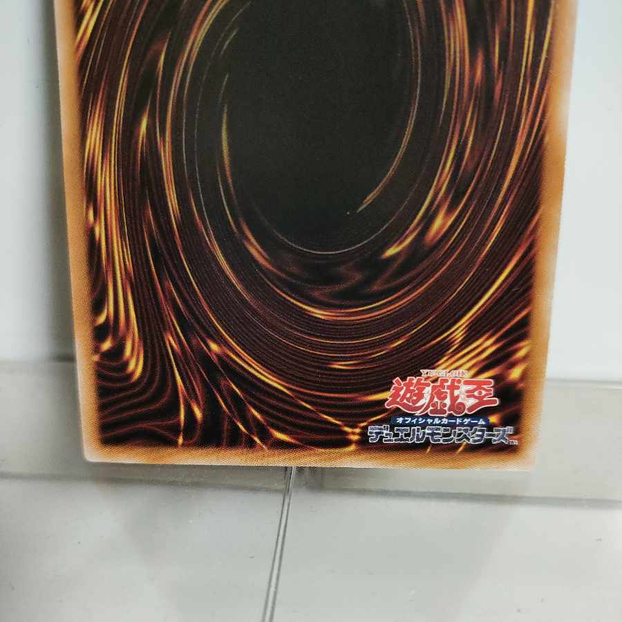 Yu-Gi-Oh! Machine Work Night Clock Work Night- 25th Secret A+