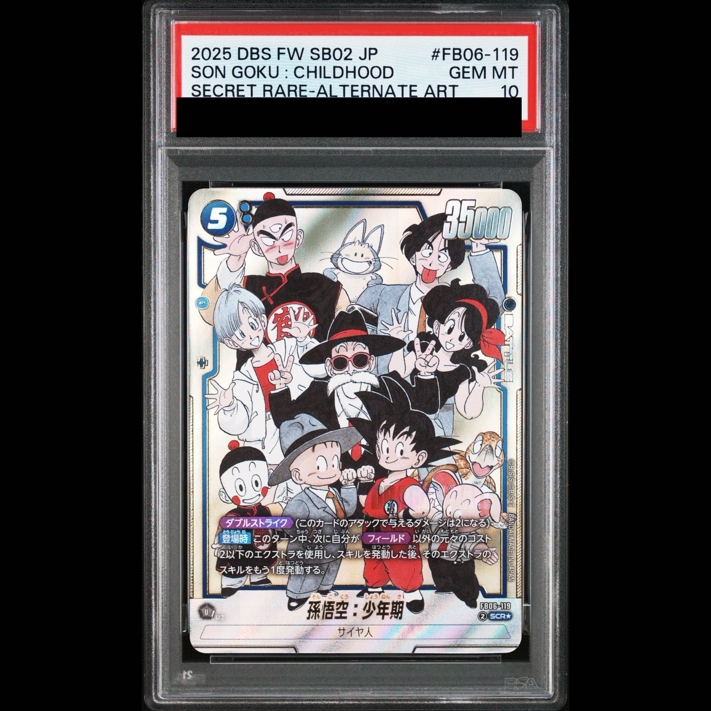 [PSA10] Son Goku: Childhood (Parallel/Manga Art) [SCR☆] {FB06-119} 1枚