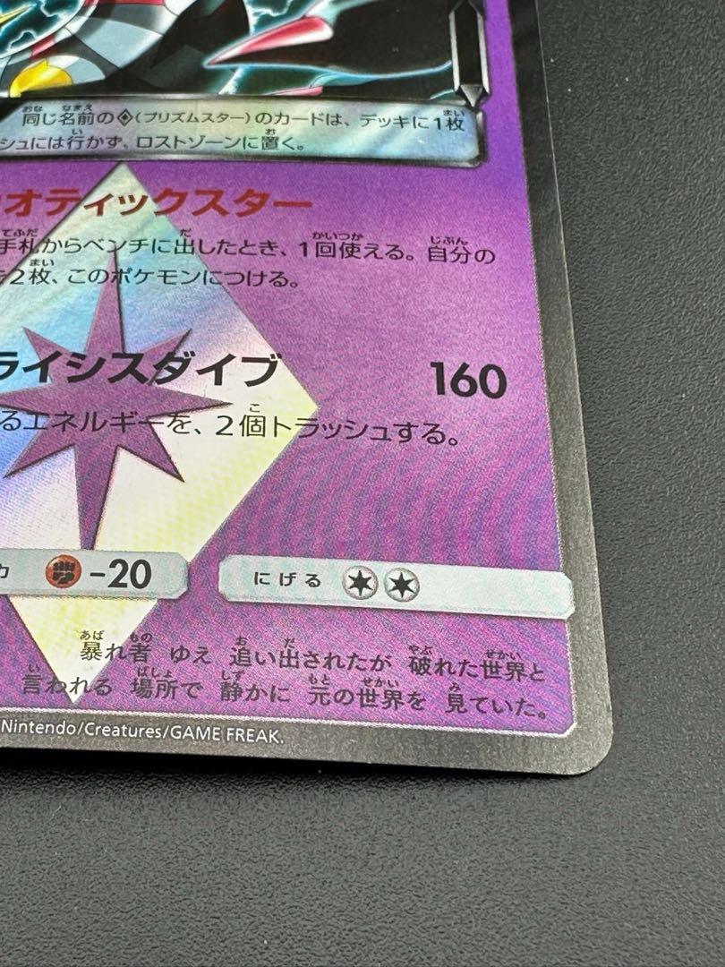 今季ブランド ポケモンカード PSA4 現存5枚 ルギア ホロ（【ルギアSA高すぎ シングルカード