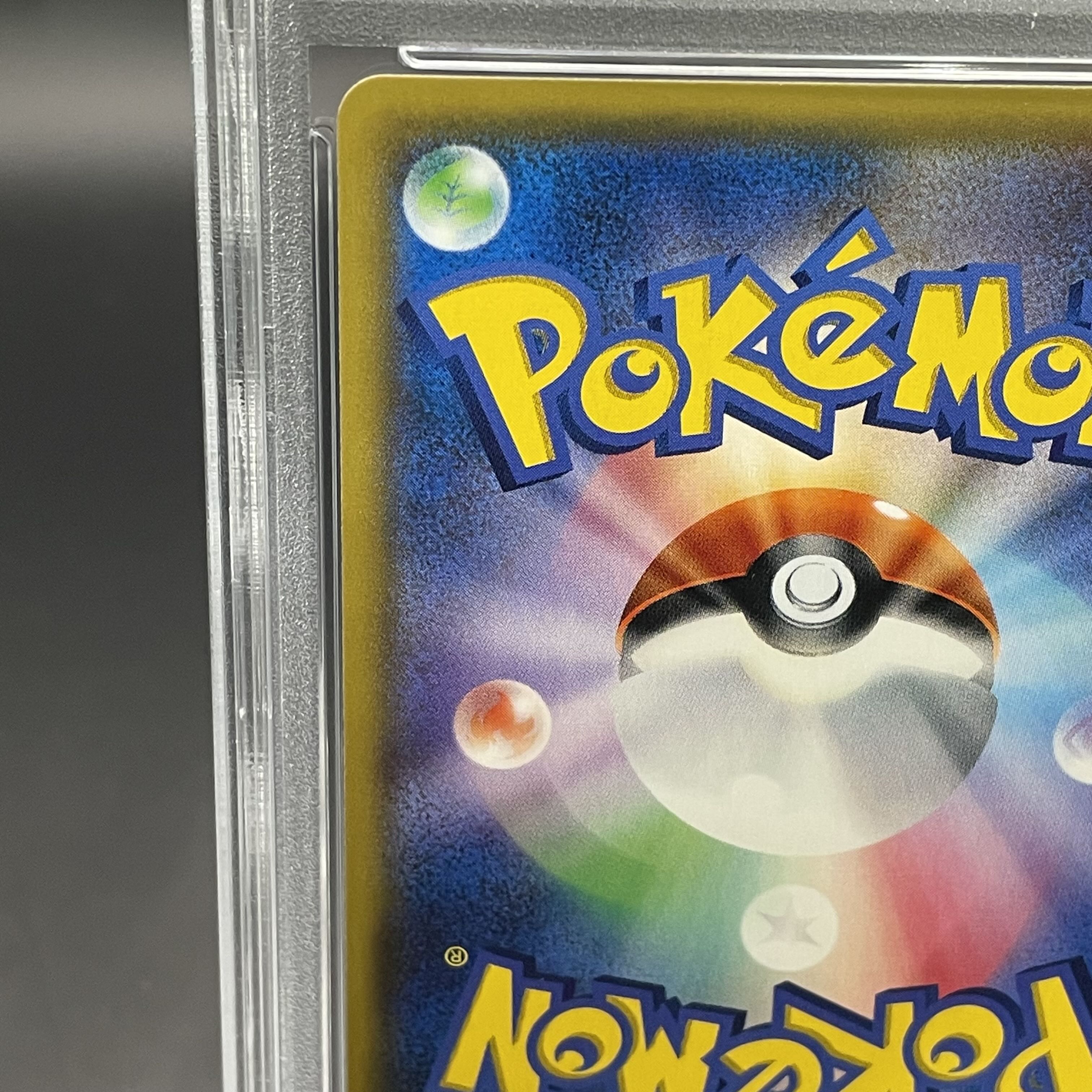 PSA10] GlaceonGX PROMO 269/SM-P