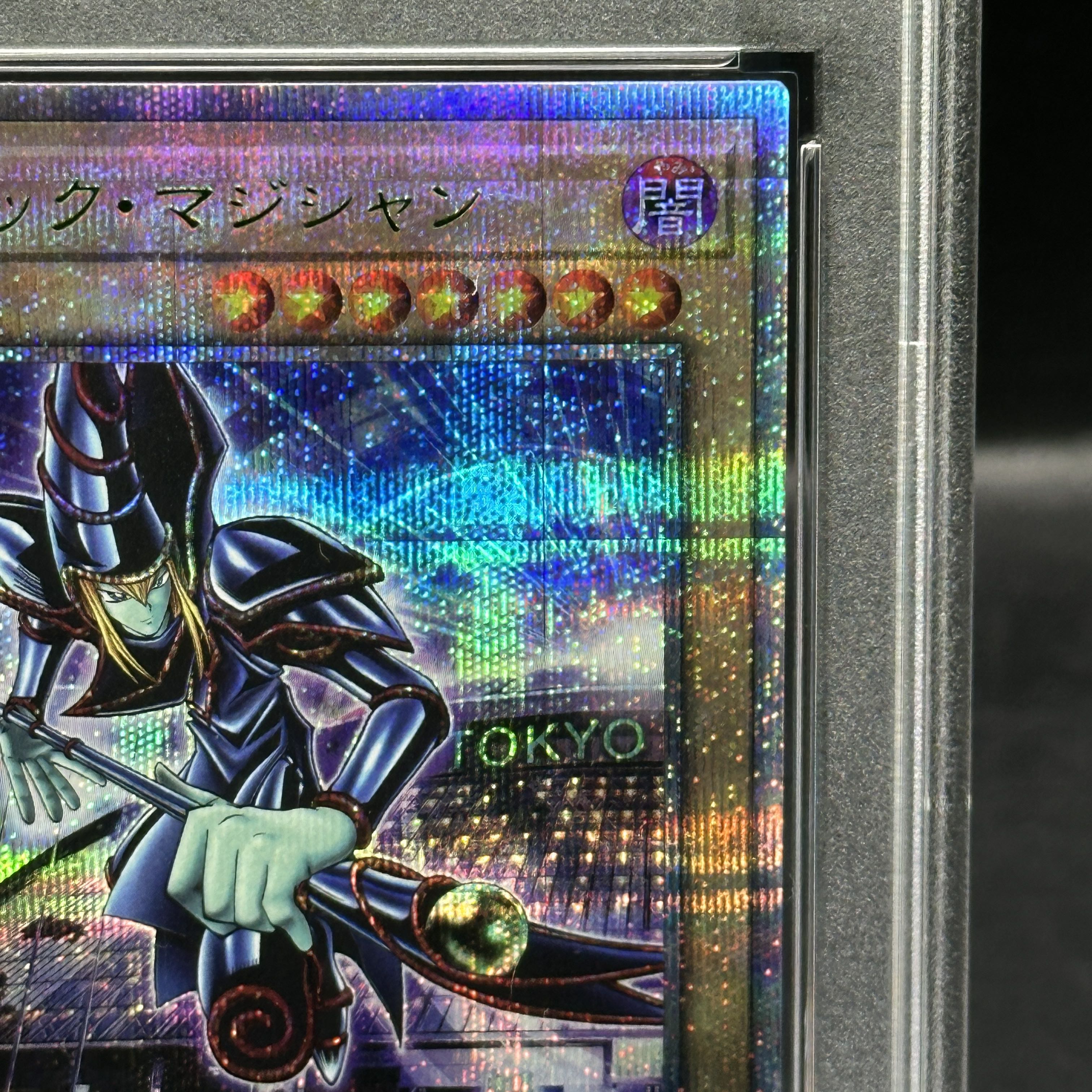 【PSA10】青眼の白龍 (TOKYODOMEGREENVer.) [25th] {TD02-JP001}　【PSA10】ブラックマジシャン (TOKYODOMEGREENVer.) [25th] {TD01-JP001}　連番 1枚