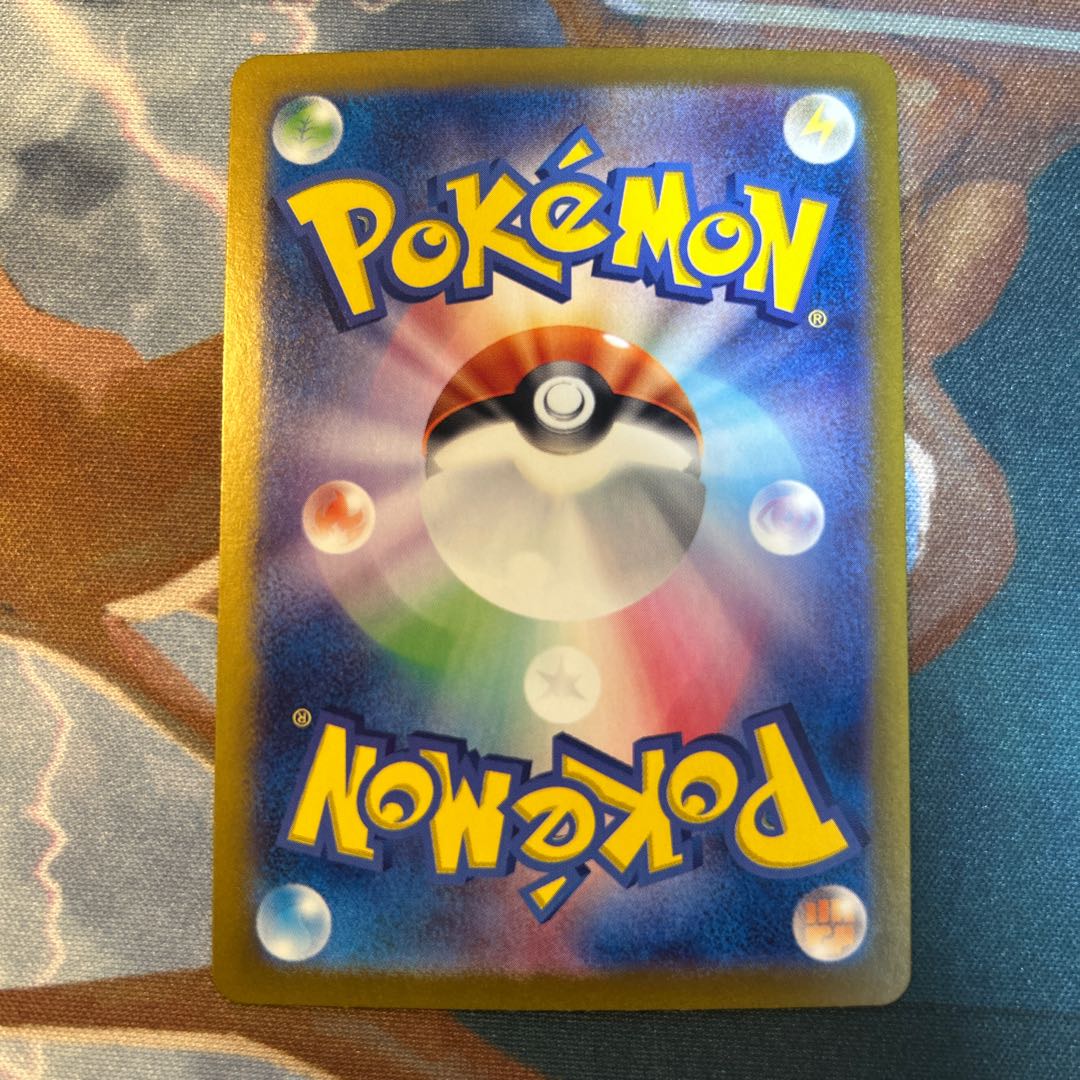 Pikachu Promo Pokemon Summer is Here!