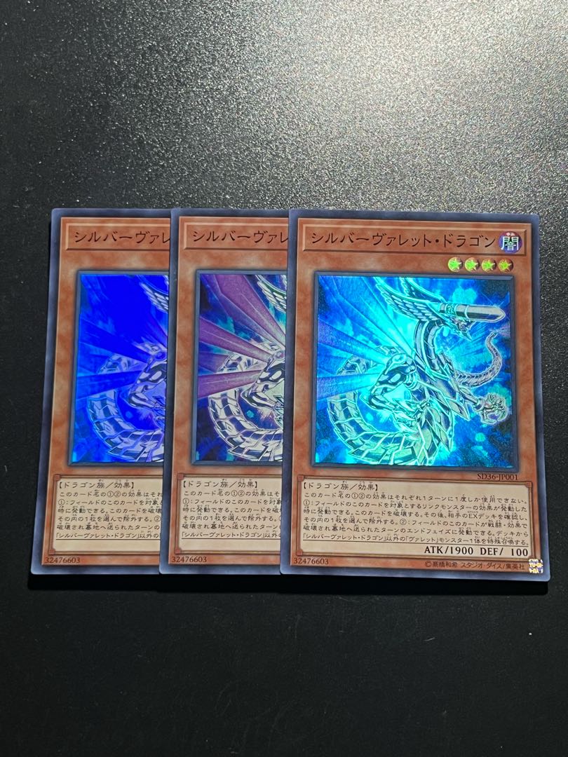 Yu-Gi-Oh Studio 3 copies Silverrokket Dragon Super Rare JP001
