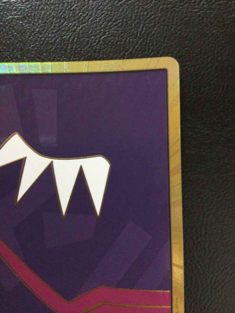 ① ドン!!カード(ドンキホーテ・ロシナンテ)(パラレル)(スーパーパラレル)