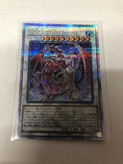 Dragon ancestor of Ice Spirit Mountain Lancair QCSE, 25th Sikh TW01-JP001