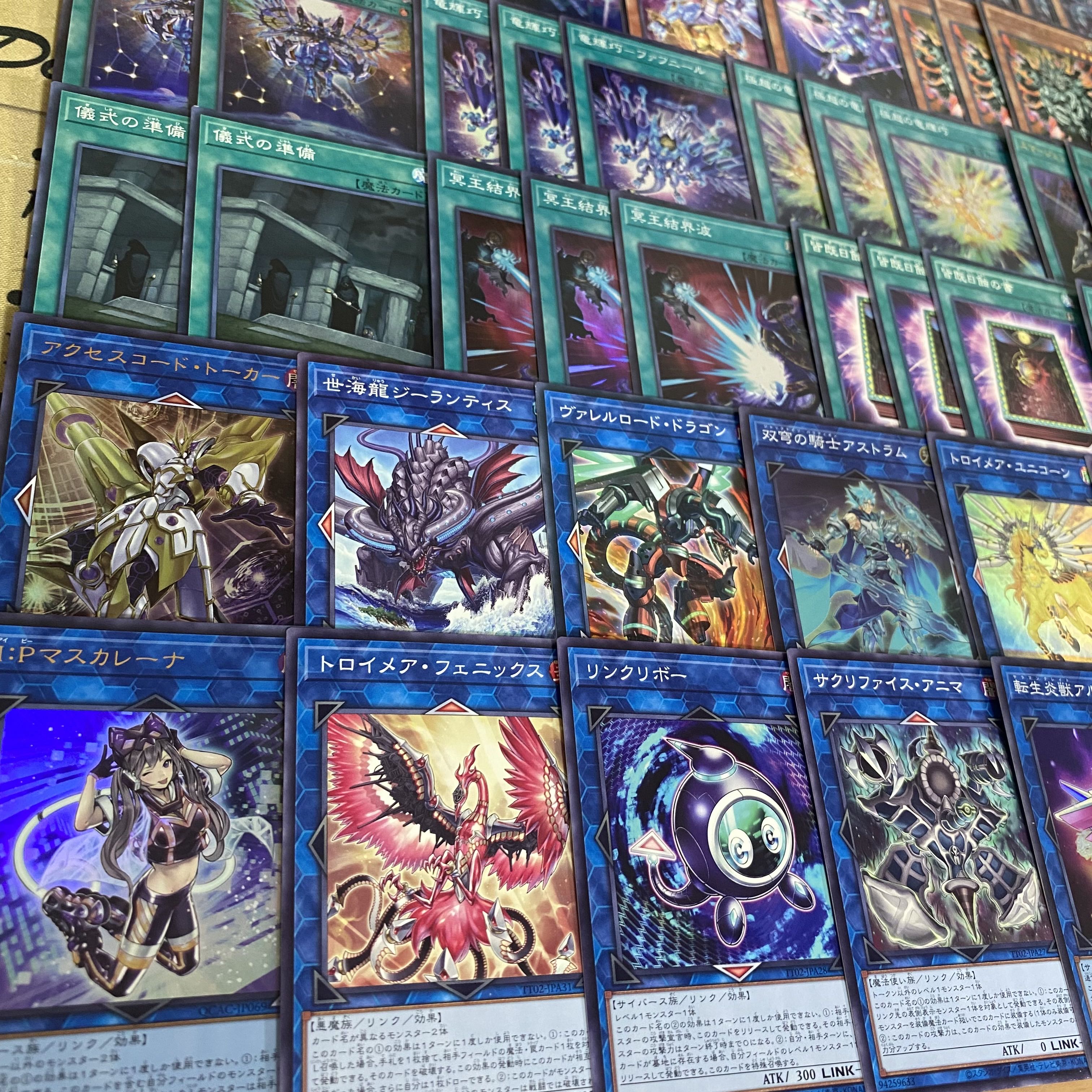 Drytron Deck [Search below Yu-Gi-Oh Ryugi Takumi Meteonis=DRA Ryugi Takumi Ban α Ryugi Takumi El γ Ryugi Takumi Al Ryugi Takumi Ruta δ Meteonis Drytron Full scale construction Summary sale Early 2nd period Relief Gateball Deck Parts] 1枚