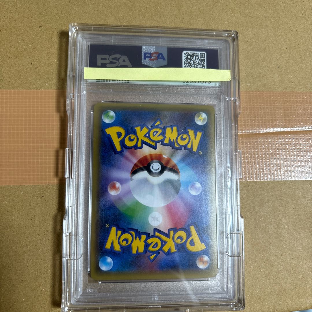 【PSA10】ポンチョを着たピカチュウ PROMO 230/XY-P