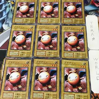 プチテンシ 2 初期 ノーマル 9枚セット てら 9枚