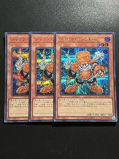ジャンクシンクロンくん専用 楽天市場】遊戯王 ジャンクシンクロンの通販