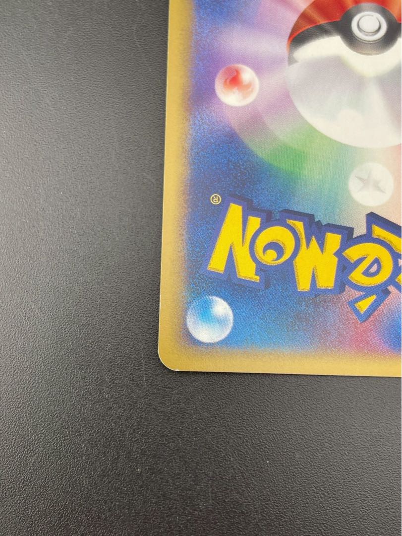 Used] Tyrogue 055/092 e-card Expansion Pack #2: Towns Not on the Map Pokémon Card Trekkie