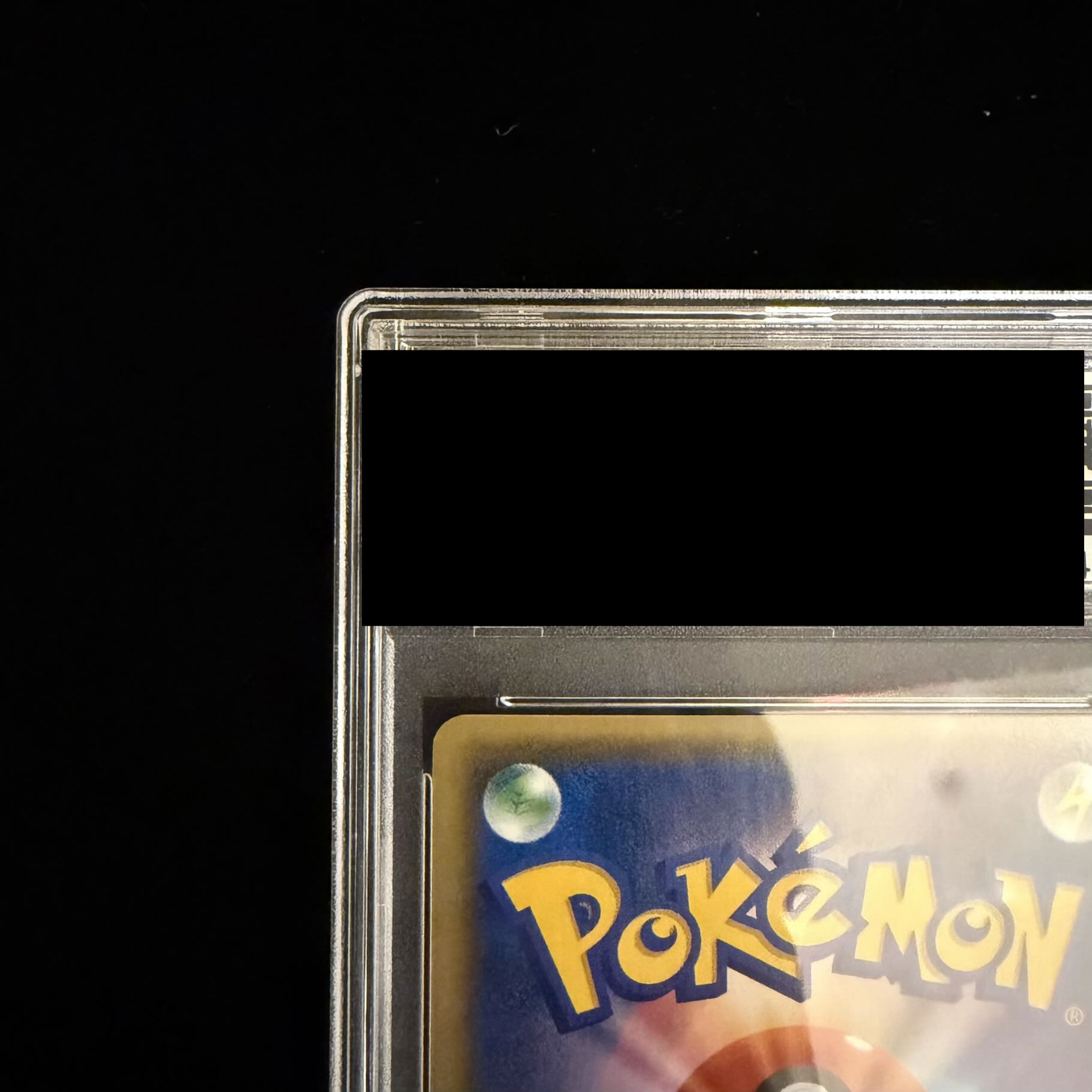 【PSA10】レッドのピカチュウ PROMO 270/SM-P 1枚