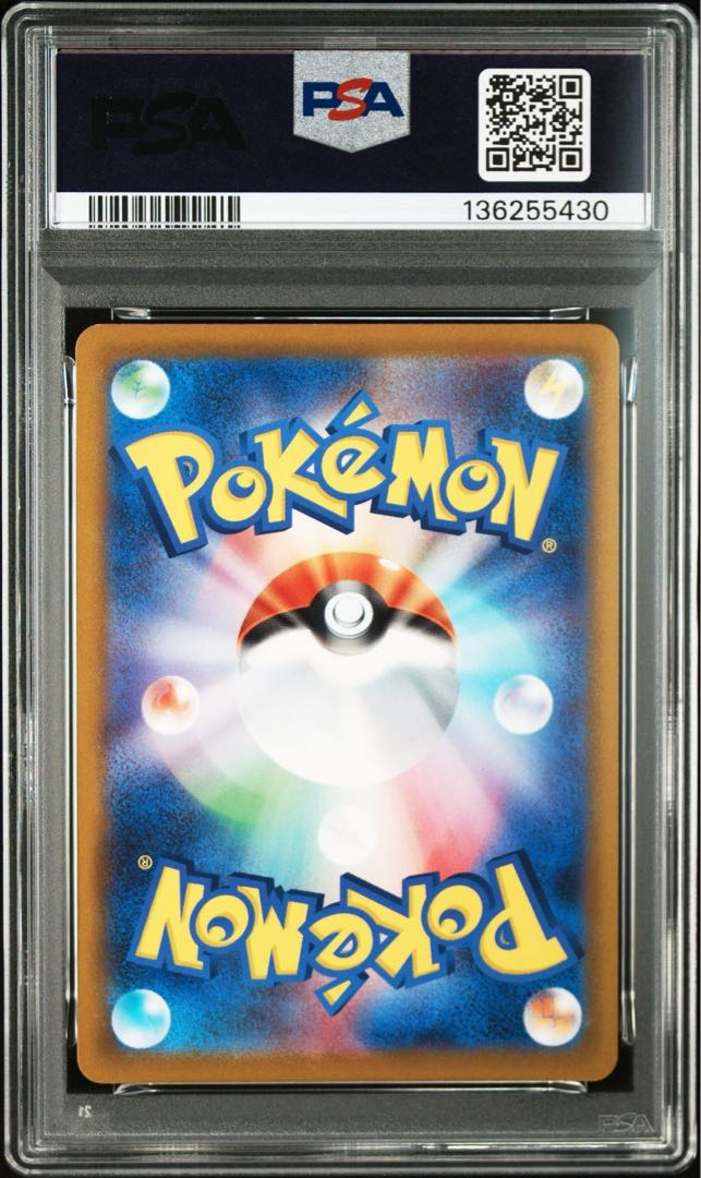 【PSA10】ヒトカゲ ポケモン GO ギフトキャンペーン PROMO 289/S-P 1枚