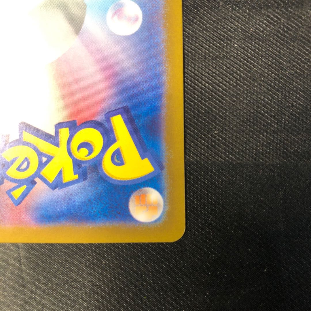 コダック AR 175/165 1枚