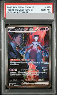 [PSA10] Mewtwoex SAR 125/098 by Rocketeer