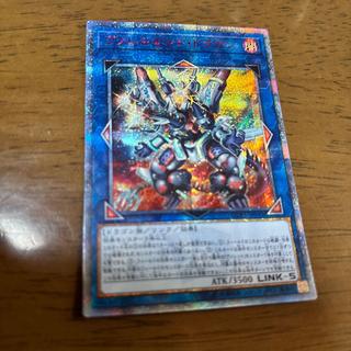 ヴァレルエンド・ドラゴン 20thシークレットレア LGB1-JP045 1枚