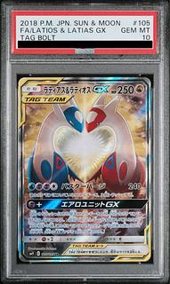 ラティアス psa10」の激安通販 | magi ラティアス psa10」の激安通販 | magi