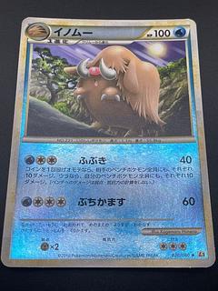 ポケモンカード ミラー」の激安通販 | magi ポケモンカード ミラー」の激安通販 | magi