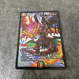 Mega Dragenai Dragon SR 7/60 1枚