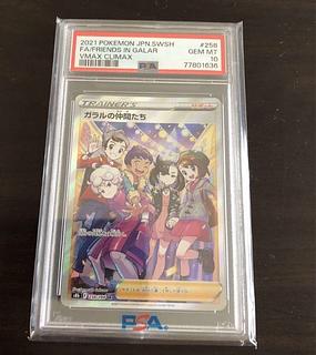 おナミ BGS鑑定品 BGS9.5 Nami OP01-016 Alt Romance Dawn BGS 9.5 GEM One Piece Tcg Ccg