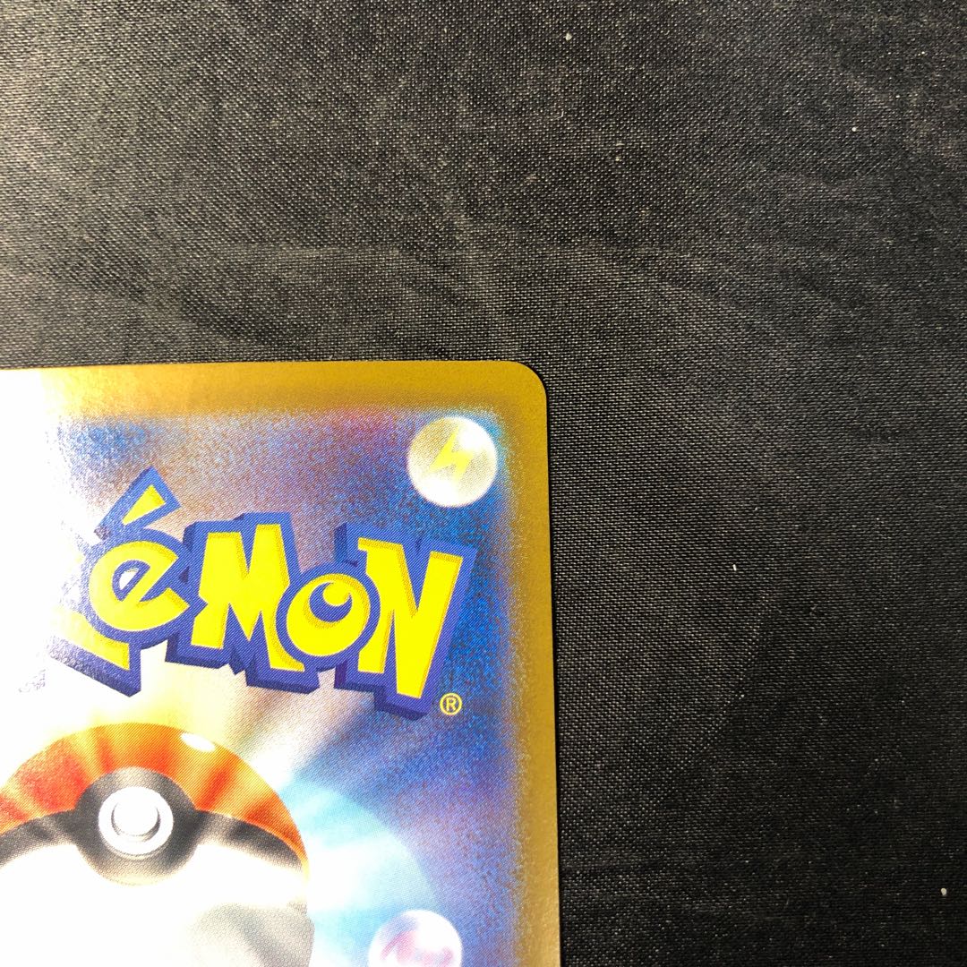 グレイシアex RR 041/187