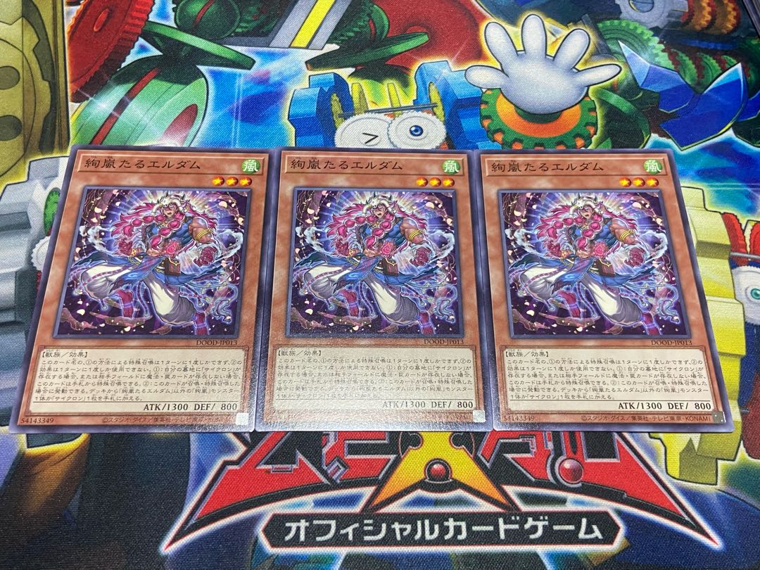 Y-2397 Gorgeous Storm Eldam Normal DOOD-JP013