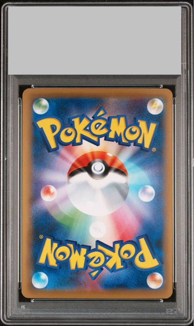 【PSA10】リザードンEX PROMO 276/XY-P 1枚