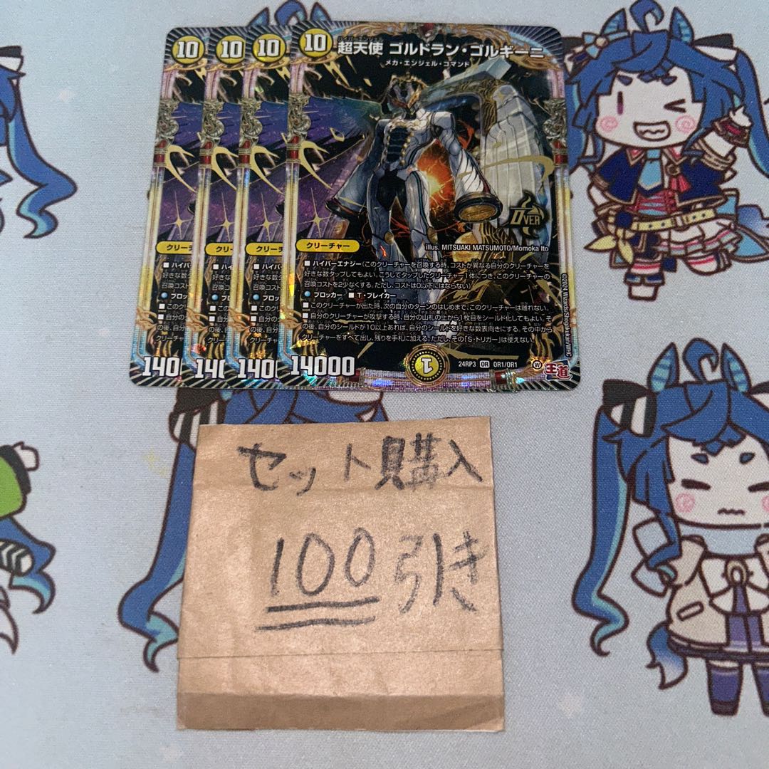 ミリグラム1499 ゴルドランゴルギーニ