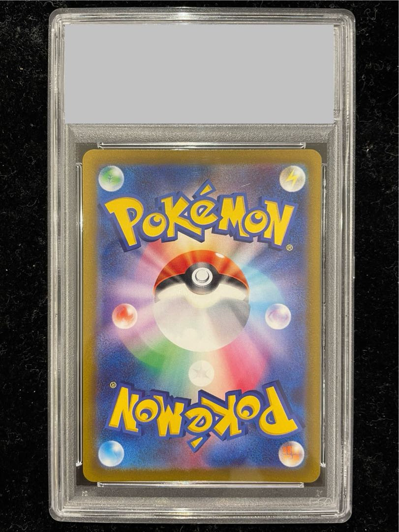 PSA10] LugiaV SR 110/098 1枚