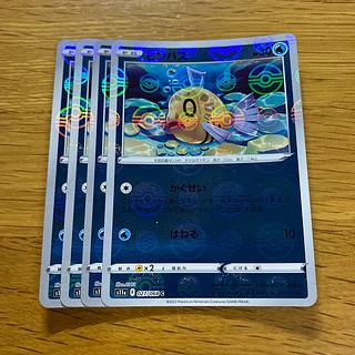 ヒンバス(ミラー) C 027/068