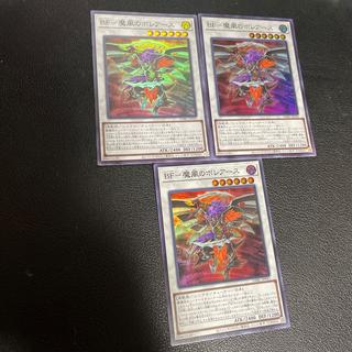 BF - Boreas, the Demon Wind: Super Rare JP043 3枚