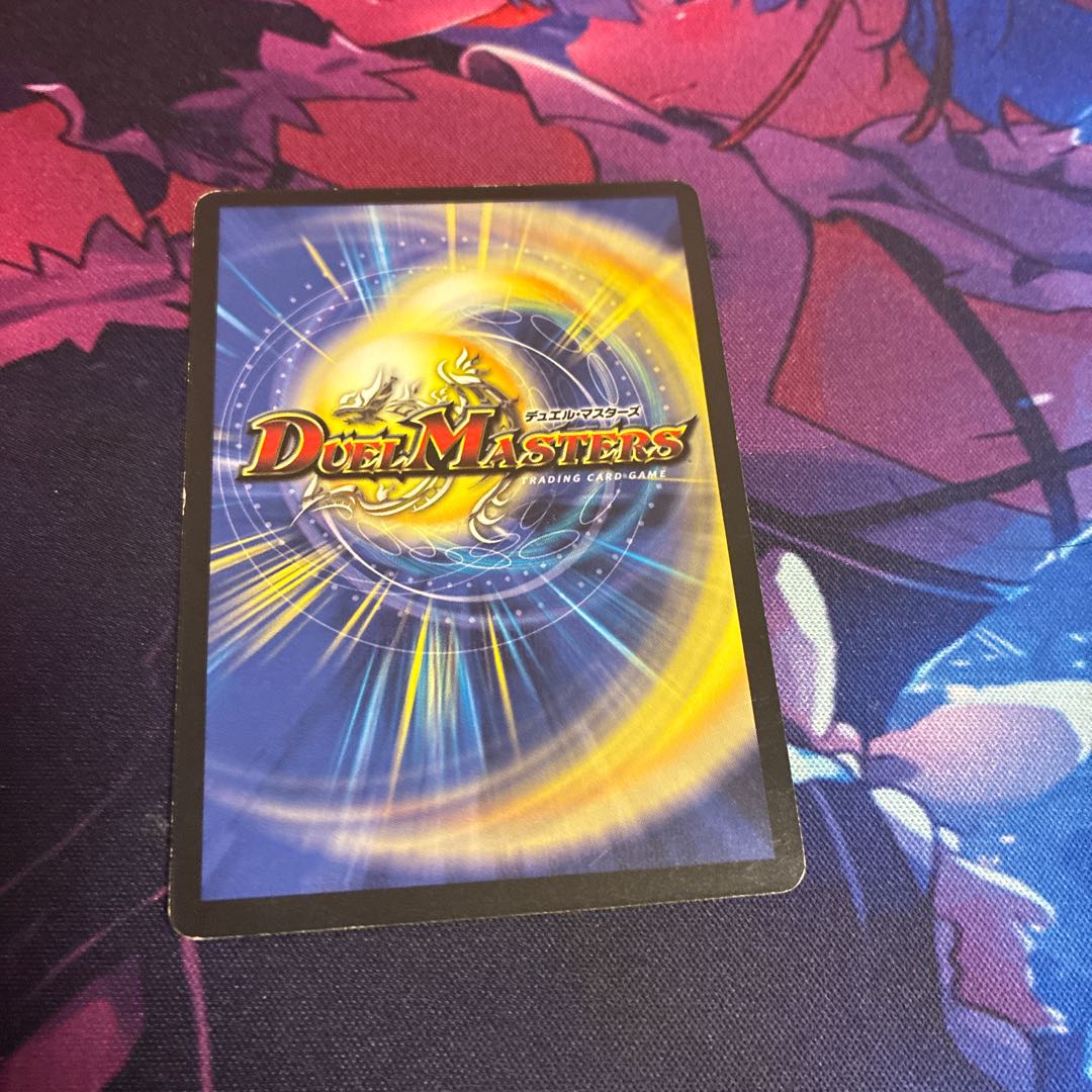 緑神龍アーク・デラセルナ SR S1/S5 1枚