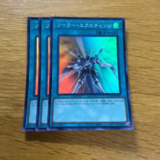 Solar Recharge Super Rare QCCU-JP137 1枚