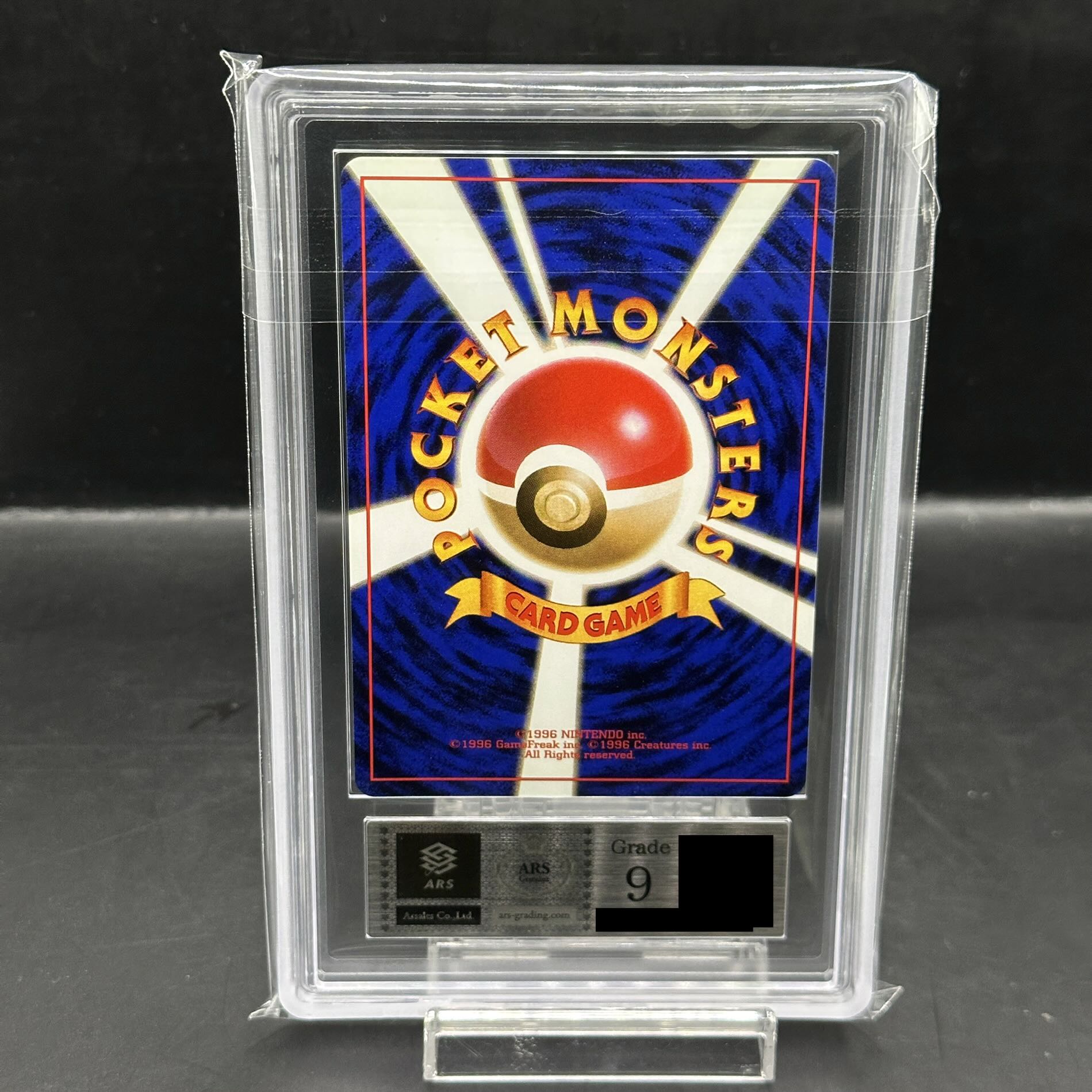 ARS9] Raichu <Marked> [Old Back #1/Extension Pack] [Old Back 1枚