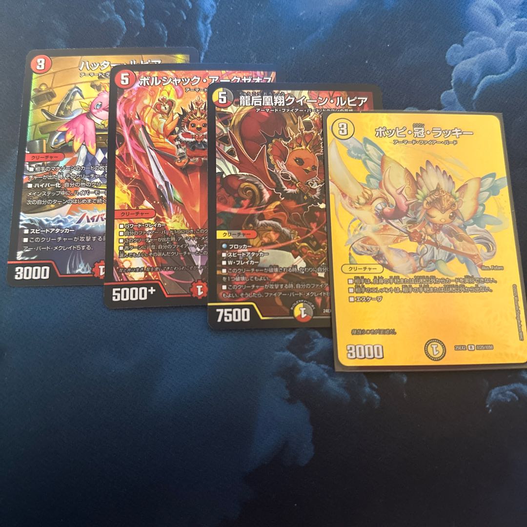 Poppi Crown Chansey, Hutter-Rupiah VR 19/89