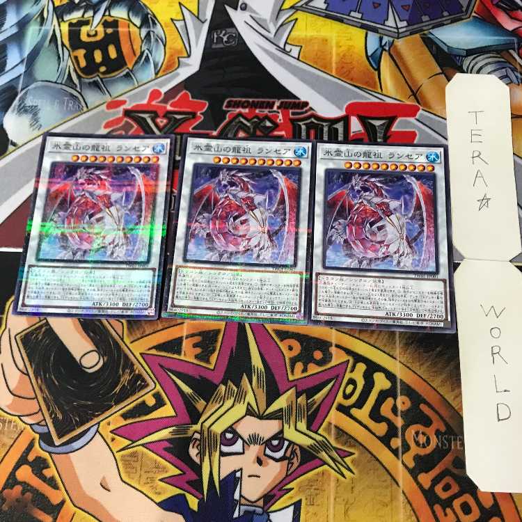 氷霊山の龍祖 ランセア TW01 1 ノーマルパラレル シン 3枚セット てら