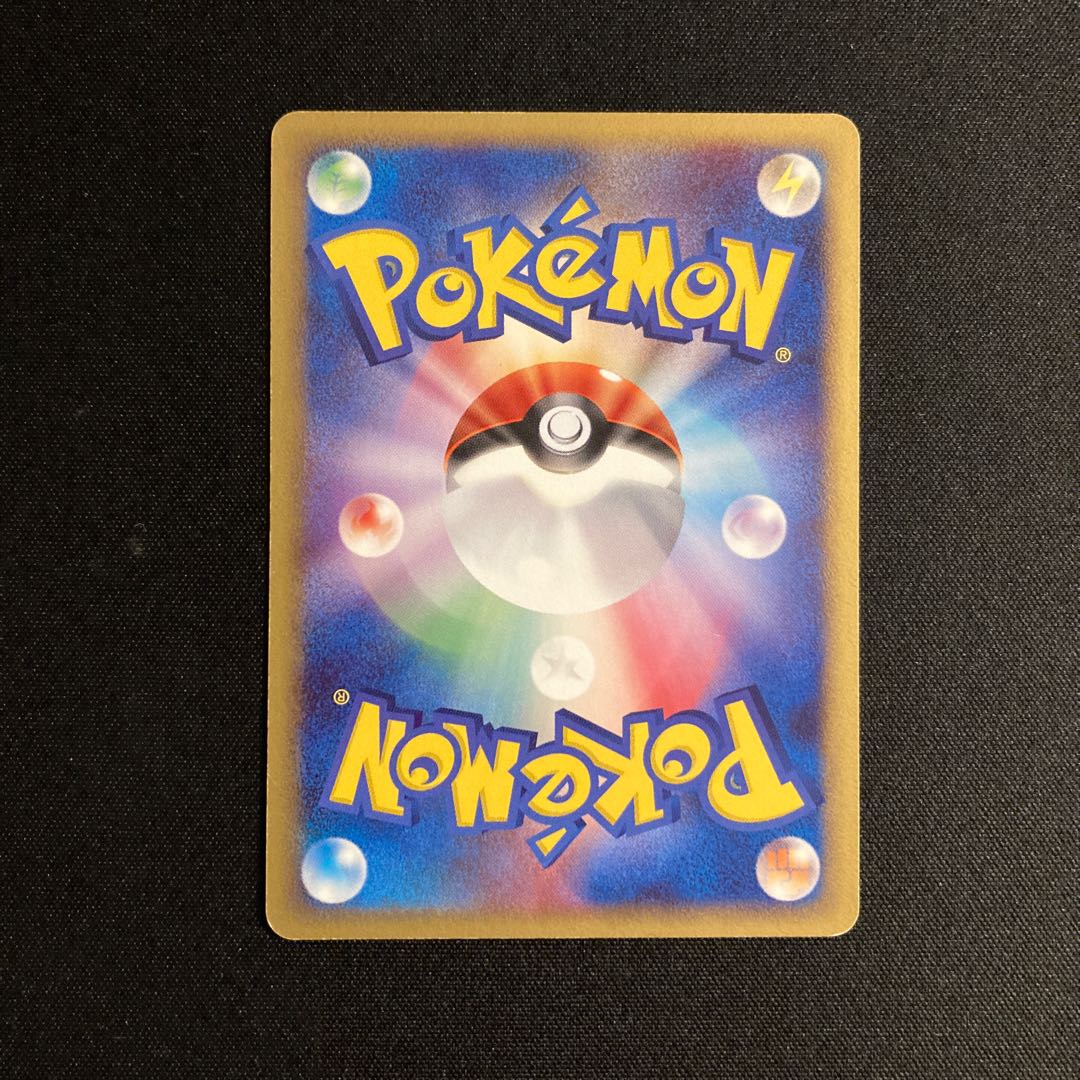 e291 ゴンベ Meiji プロモ ポケモン トレトレ