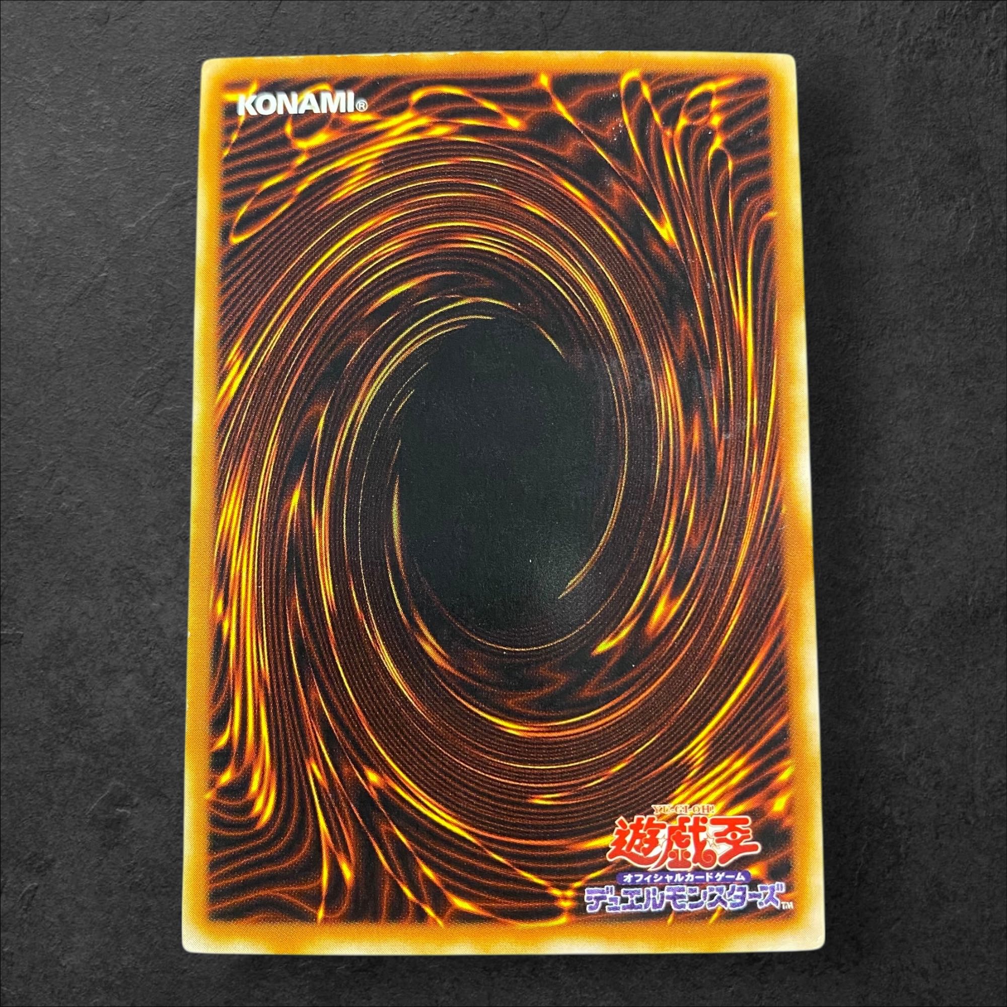 a362 [King of Games] Swords of Revealing Light PG-40 (UR)